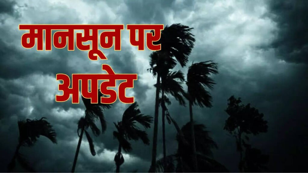 Jharkhand Wether