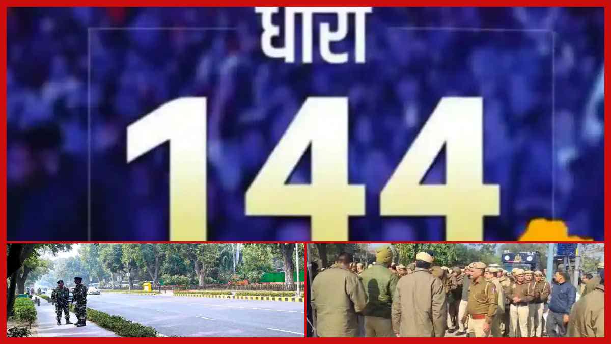 धार 144